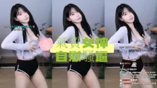 kbj-24102137 氣質女神自慰騷逼