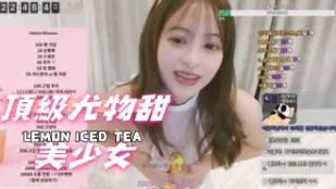 kbj-25010859 頂級尤物甜美SN