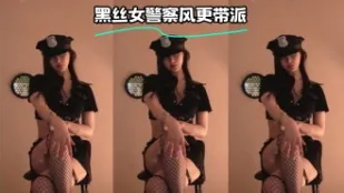 kbj-23070547 黑絲女警察風更帶派