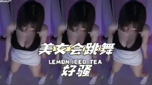 kbj-24040908 美女會跳舞好騷