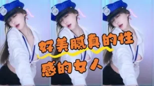 kbj-24070323 好美膩真的性感的女人