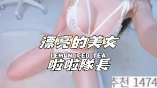 kbj-24103078 漂亮的美女啦啦隊長