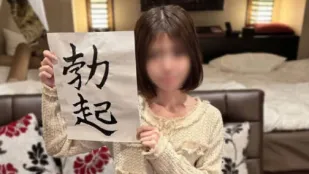 FC2PPV-4684406 書法大師秀出專業多任務性