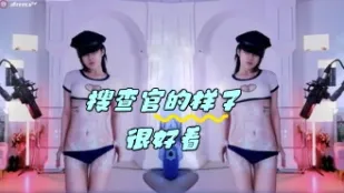 kbj-24041638 搜查官的樣子很好看