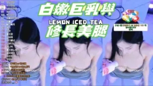 kbj-25012803 白嫩巨乳與修長美腿