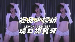 kbj-25010656 極品少婦銷魂口爆乳交