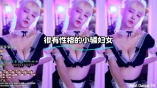kbj-23121601 很有性格的小騷婦女