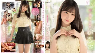 FSDSS-870 新人 前 神待少女 繪戀空 AV出道