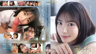 [無碼洩漏] FSDSS-610 被最美麗的女人吮吸的快感 楓可憐