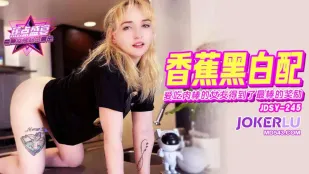JDSY-245 愛吃肉棒的女友