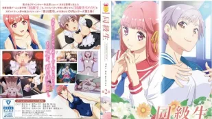 同級生Remake 2