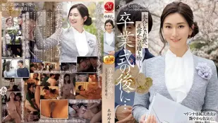 [無碼洩漏] JUQ-906 畢業典禮結束後……繼母送給已經成年的你的禮物 ~ 木村玲衣