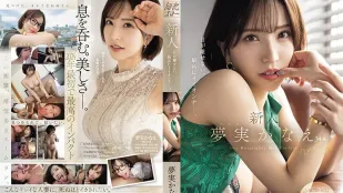 [無碼洩漏] MEYD-884 新人 夢實香苗34歳 眼光離不開、最棒的好女人…