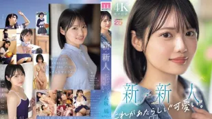 [無碼洩漏] MIDA-251 新的・新人這才是新的‘可愛’。八阪凪AV出道可以說是國民偶像團體中心的美少女。