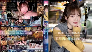 [無碼洩漏] MIDV-373 想要與石川澪兩人獨處持續被搞痴女玩法一整晚。
