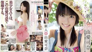 [無碼洩漏] MXGS-345 新人 由愛可奈