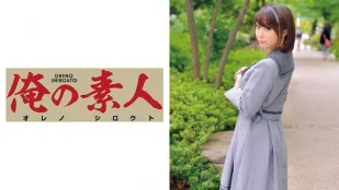 ORETD-571  KANNA..