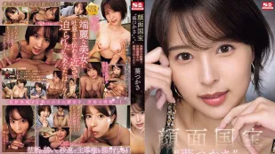 [無碼洩漏] SONE-141 國寶級臉蛋「葵司」美顔零距離淫語誘惑 被寢取的AV