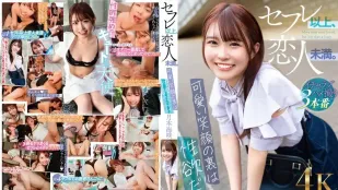 [無碼洩漏] SQTE-569 友達以上，戀人未滿 ～可愛笑顏的背後是淫蕩～月本海咲