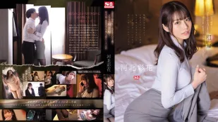 [無碼洩漏] SSIS-586 在出差處與討厭上司住同房… 從早到晚持續絶倫性交有感覺的我 河北彩花