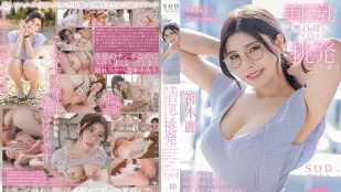 [無碼洩漏] STARS-818 美巨乳無自覺對男學生挑逗的天然般神木老師擔心成績提升不起來的我是連肉棒都照顧的女神…！ 神木麗