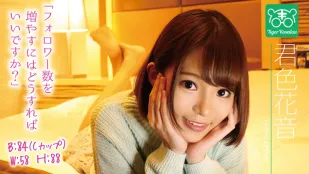 [無碼洩漏] TIGR-007 老虎小堺 AV導演拉來女優幹砲自拍消煩惱！ 君色花音