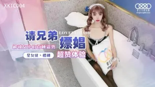 XKTY004 呆萌JK蘿X慘遭繼父騙炮 艾米
