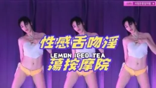 kbj-24070912 性感舌吻淫蕩按摩院