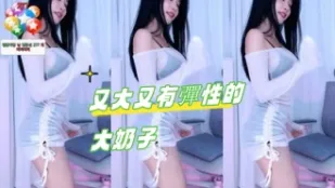 kbj-24103007 又大又有彈性的大奶子