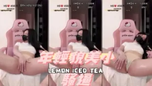 kbj-24101418 年輕貌美小騷逼