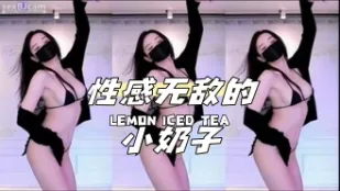 kbj-24040623 性感無敵的小奶子