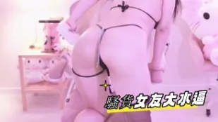 kbj-24112840 騷貨女友大水逼