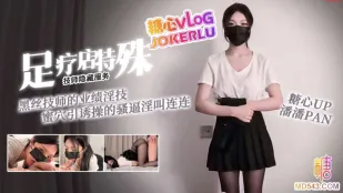 足療店的隱藏服務 潘潘