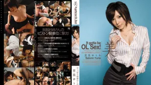 [無碼洩漏] BBI-031 不穿內褲勾引男人 里美尤利婭