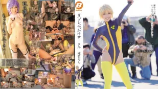 [無碼洩漏] BF-451 Cosplay粉絲拍攝無套內射感謝祭