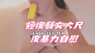 kbj-24102165 極度騷女大尺度暴力自慰