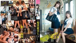 [無碼洩漏] CAWD-883 兩位青春靚麗、活力四射的姐妹，似乎正遭受著繼父的性騷擾……但不知為何，她們並沒有報警……這是否意味著她們感覺良好？