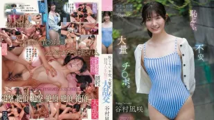 [無碼洩漏] CAWD-898 羞澀、焦慮，還有一大堆男人。害羞女主角的第一次群交