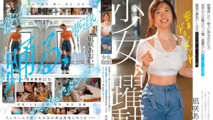 [無碼洩漏] CAWD-919 暗黑跟拍 搭訕錯過末班車的素人竟是賭上22年人生的舞者 追夢的最後一個月 最終試鏡前的貼身紀錄片 ~ 凪咲葵