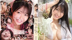 [無碼洩漏] CAWD-943 億萬分之一的美少女 可愛臉蛋上超濃厚精液19發顏射體驗特別篇！ ~ 青坂葵