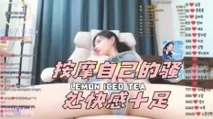 kbj-24050634 按摩自己的騷處快感十足