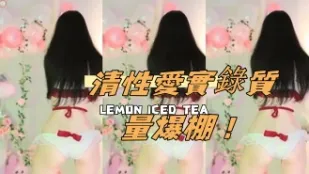 kbj-24112363 清性愛實錄質量爆棚