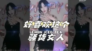 kbj-24040941 好喜歡這個騷貨女人