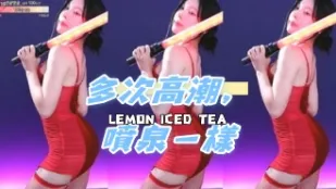 kbj-24120709 多次高潮 噴泉一樣