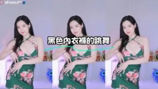 kbj-23062726 黑色內衣褲的跳舞