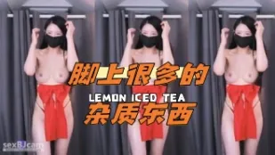 kbj-24061545 腳上很多的雜質東西