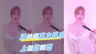 kbj-24102685 清純鄰家女孩床上極致誘惑
