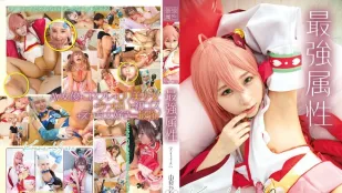 [無碼洩漏] CPDE-060 最強属性 60 由良佳奈