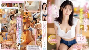 IPZZ-478 女友的巨乳姐姐不穿胸罩，不自覺地露出乳頭，用她天生的淫蕩誘惑我。我用盡全力揉捏她神聖的F罩杯乳房，讓我心醉神迷 ~ 藤咲舞