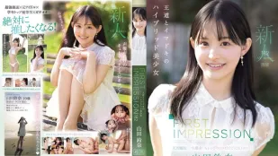 [無碼洩漏] IPZZ-610 FIRST IMPRESSION 182 古典與現代的混血美少女 山田鈴奈